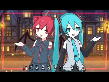 喜劇在しますエンチャンター / 初音ミク・重音テト