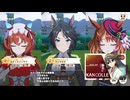 ウマ娘デイリーレース20260607