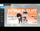 だっとさんの アズールレーン 離島経営編【実況プレイ】その32