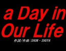ａ Ｄａｙ ｉｎ Ｏｕｒ Ｌｉｆｅ