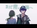 幽霊職員(本物)【まだ青い太陽へ #01】フリーホラーゲーム実況