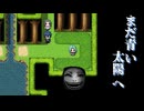 魂を喰らうもの【まだ青い太陽へ #02】フリーホラーゲーム実況