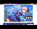 とのフラの動くキャラ