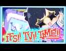 【ボイパロイド】It's 青春 Time! 【DELTARUNE(テナ戦)】