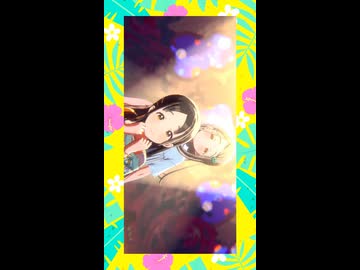 千奈と広のかまってダンス
