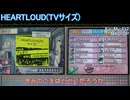 【バンブラP】HEARTLOUD(MAO OP TVサイズ)