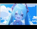 大切な君へ / 初音ミク【オリジナル】