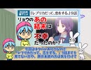 「レプリカだって、恋をする。」9話感想：リョウのあの結末は不幸だったのか？
