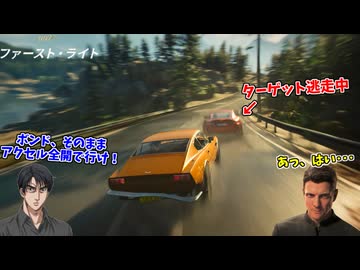 激熱カーチェイスを繰り広げるガバガバスパイ #5【007 ファースト･ライト:スロバキア後編】
