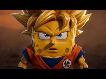 ホモと見るスポンジ・ボブとドラゴンボールのコラボ