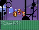 さいはてHOSPITAL　Part12「虚無vs虚無」