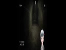 ホラゲー実況　隧道  #06 #Shorts #ホラーゲーム実況 #ホラゲー実況 #隧道