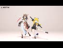 MOTTAI他、短いMMDモーショントレース7個
