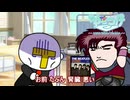 【＃ウマ娘】お前 たぶん 腎臓 悪い【＃タモリ倶楽部】
