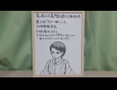 映像なし 鬼滅の刃再放送 第10話リアタイ同時視聴実況アーカイブ