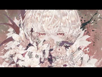 埖に花 / feat.鏡音リン
