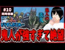 【完全初見】ニワトリ・ファイター 10話 同時視聴□｜Rooster Fighter｜リアクション