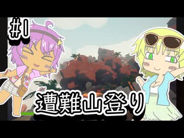 【PEAK】遭難した地底のおねーちゃん