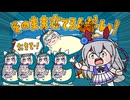 【たぬき】どうしてオグゴン寝てるんや？（オグリキャップ・タマモクロス（「カビゴン寝てるんかーい！」）【ウマ娘】