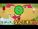 ららフェでまさかのバカ対決が始まってワクワクが止まらねえｗｗｗｗｗｗｗ【Feign / ふぇいん 】