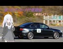 第7回ボイカーナに参加しよう！