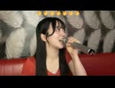 【元高嶺の花。】愛 宇宙を照らすよ 「I Love You」 「Fever time!!!」♬