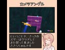 日記8