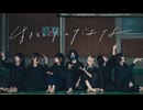 【あくた企画】生きていたんだよな／アップあり・なし【オリジナル振付／ラムｻﾗらて椎名シキnin.あくた】