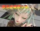 【MMD】＜すけすけ。全部、見せます。＞定規式初音ミクで 『病名は愛だった』