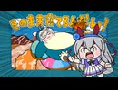 【たぬき】どうしてオグゴン寝てるんや？（オグリキャップ・タマモクロス（「カビゴン寝てるんかーい！」）【ウマ娘】