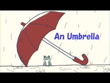 An Umbrella／初音ミク