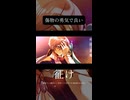 これはクリプトンズの大合唱