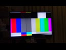 NHK 総合放送休止中