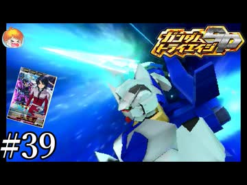 ガンダムトライエイジ 7th ANNIV. まとめ売り【8363 ガンダムトライ