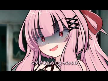 路地裏でカツアゲされる茜ちゃん【VOICEROID劇場】