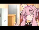 葵ちゃんが出かける日