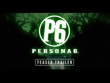 【新作P6発表】 『ペルソナ6』発表ティザートレーラー   Persona 6 Teaser Trailer 【XBOX Game Showcase 2026】