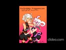 Forbidden Frequencies 禁じられた周波数