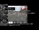 グーグルストリートビュー巡り；札幌，函館，北見（１回目）編；ニコ生第１９２枠配信切り抜き