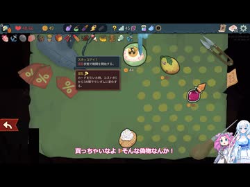 Slay the Spire 2　自称上級者の雪さんその４1日々のスレスパ【めた雪実況】