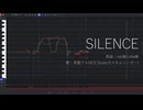 【ACE Studioカバー/調声晒し】SILENCE【朱廻アル】