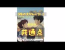 【9割の男が知らない】女性が急に冷たくなる会話の共通点「“何を言ったか”より、“どう受け取られたか”で空気は変わる」