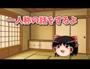 【第六回10秒投稿祭参加動画】自分の一人称を使う理由があるのって珍しいのかな？