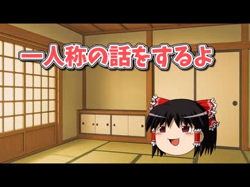 【第六回10秒投稿祭参加動画】自分の一人称を使う理由があるのって珍しいのかな？