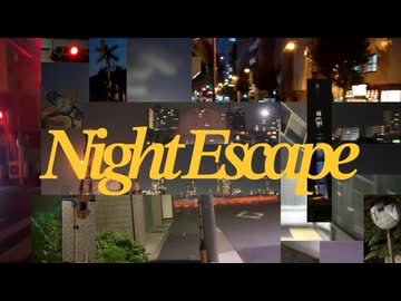 Night Escape / pani feat.重音テト