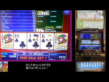 週刊メダルゲーム127