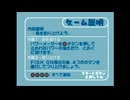 【サモンナイト1】釣り