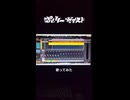 ポルターガイスト / なとり : サビだけ歌ってみた - 九重