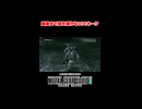 【MGS3】最後まで話を聞かないスネーク