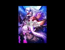 A stain【インスト】